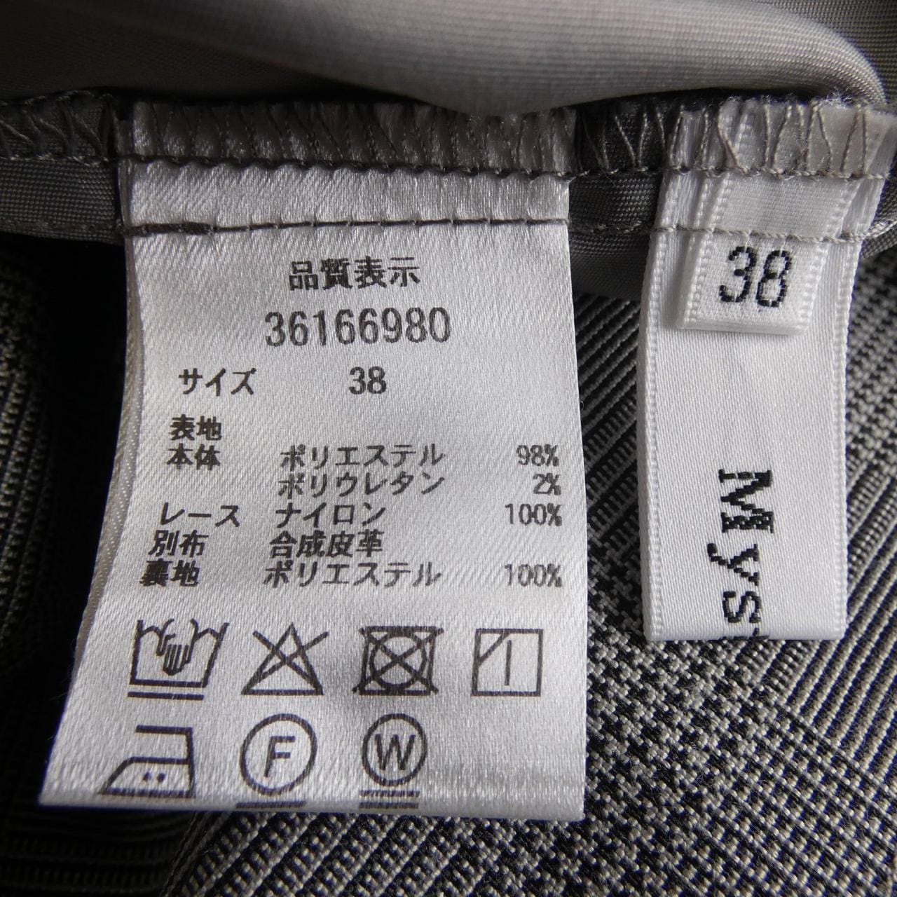 マイストラーダ Mystrada ワンピース