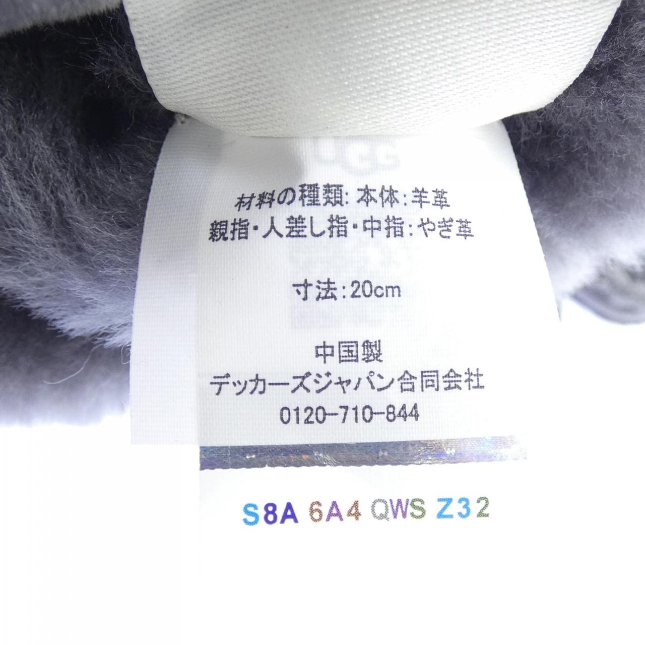 アグ UGG GLOVE