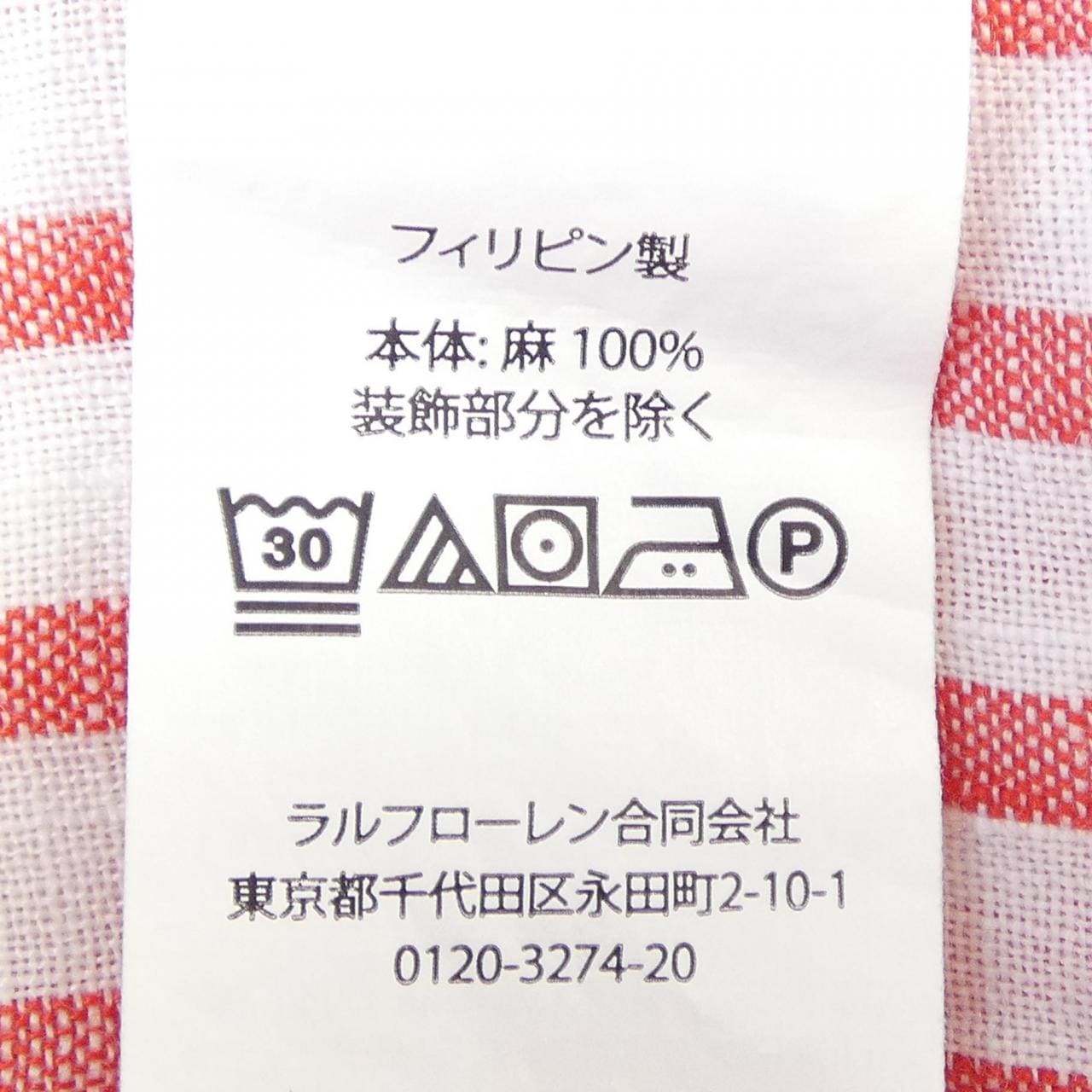 ポロラルフローレン POLO RALPH LAUREN ワンピース