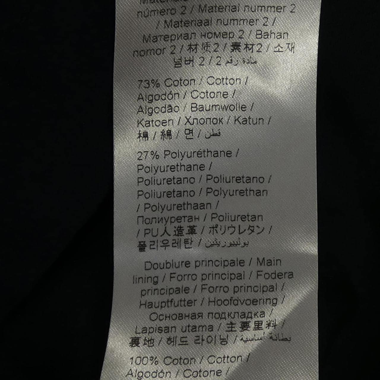 ケンゾー KENZO ジャケット