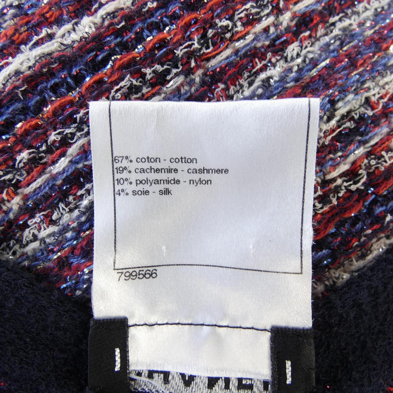 シャネル CHANEL P42939K04332 カーディガン