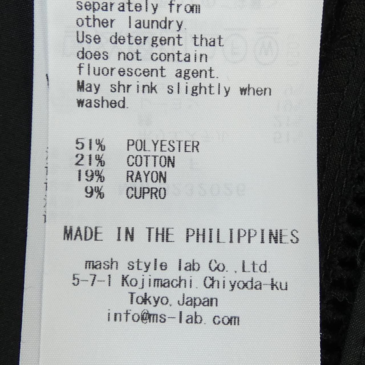 MIESROHE トップス