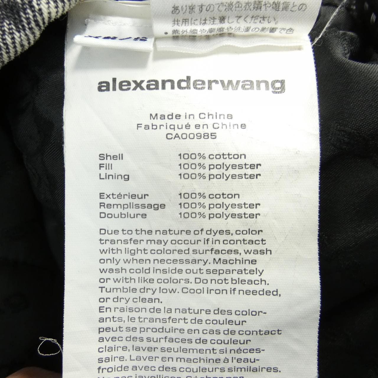 アレキサンダーワン ALEXANDER WANG ジャケット