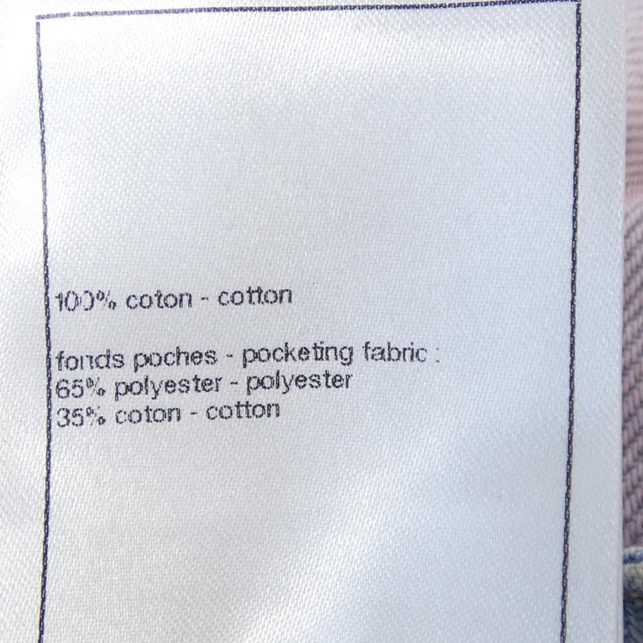 シャネル CHANEL P76403V68290 ショートパンツ