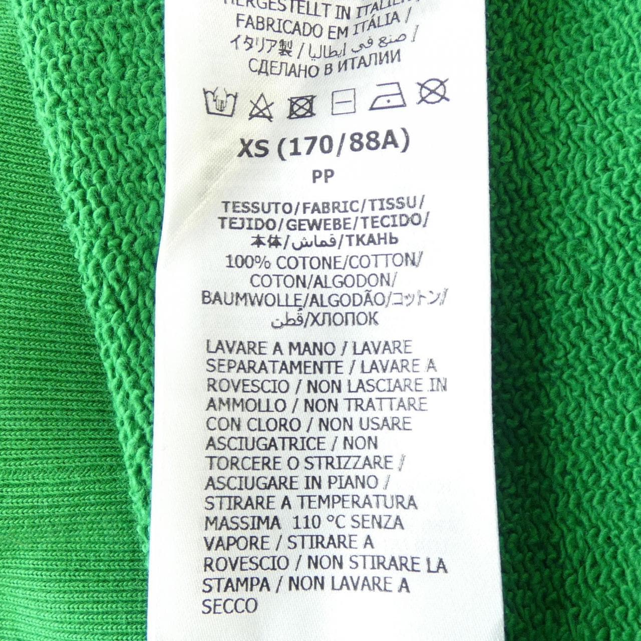 グッチ GUCCI 626990 XJD23 スウェット