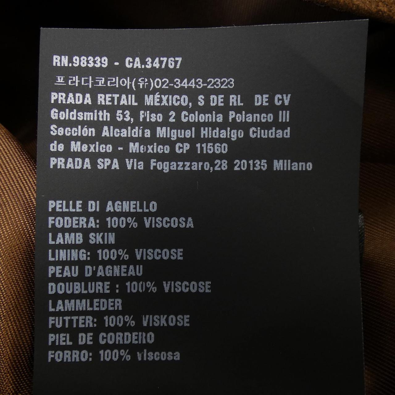 プラダ PRADA UPC204 S232 IV97 ワンピース