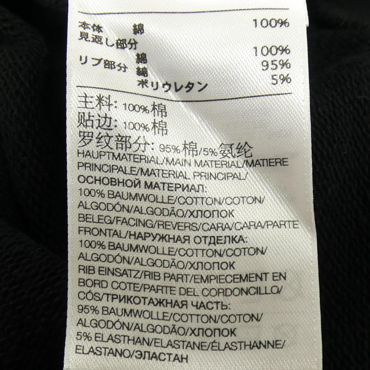 ワイスリー Y-3 1AX001 スウェット