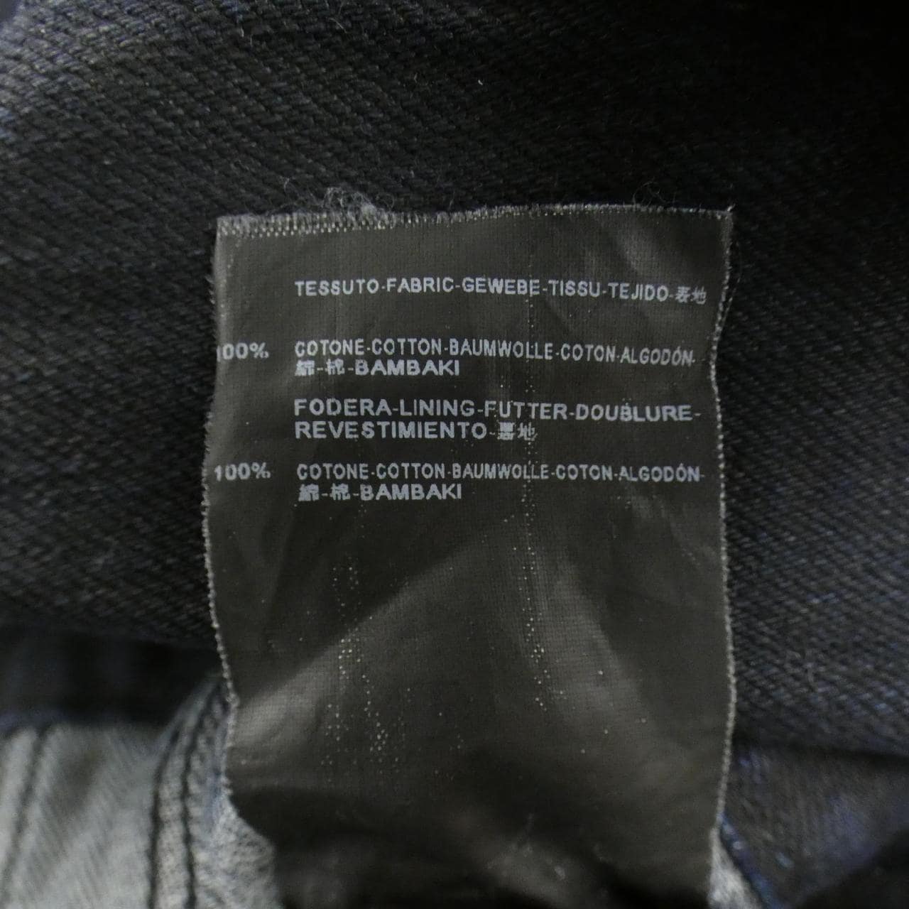 サンローラン SAINT LAURENT 315415 デニムジャケット