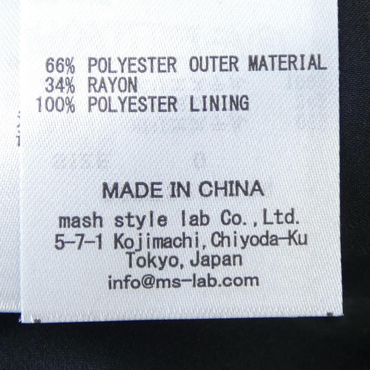 ミラオーウェン MILA OWEN スカート