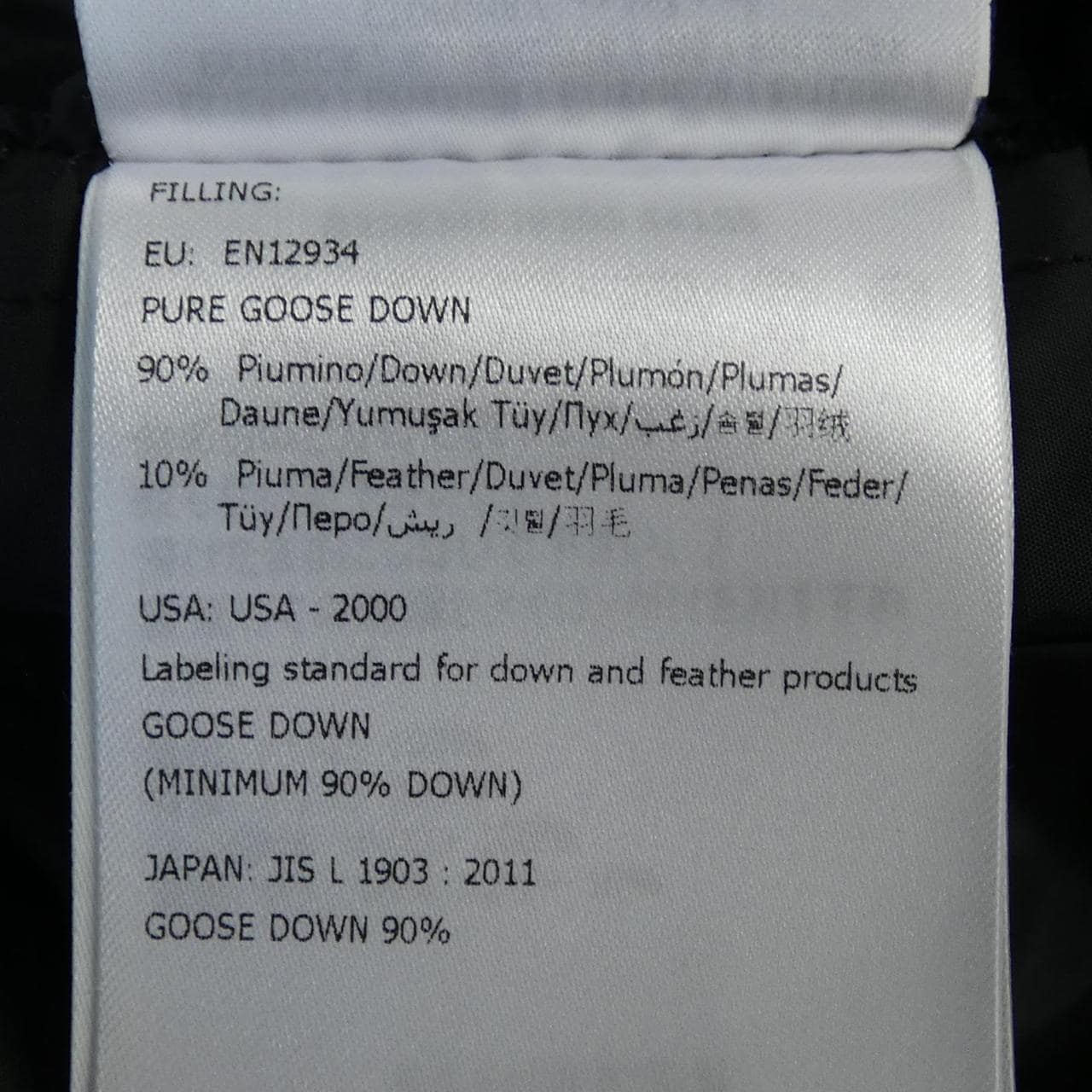 モンクレール MONCLER GRIVE ダウンコート