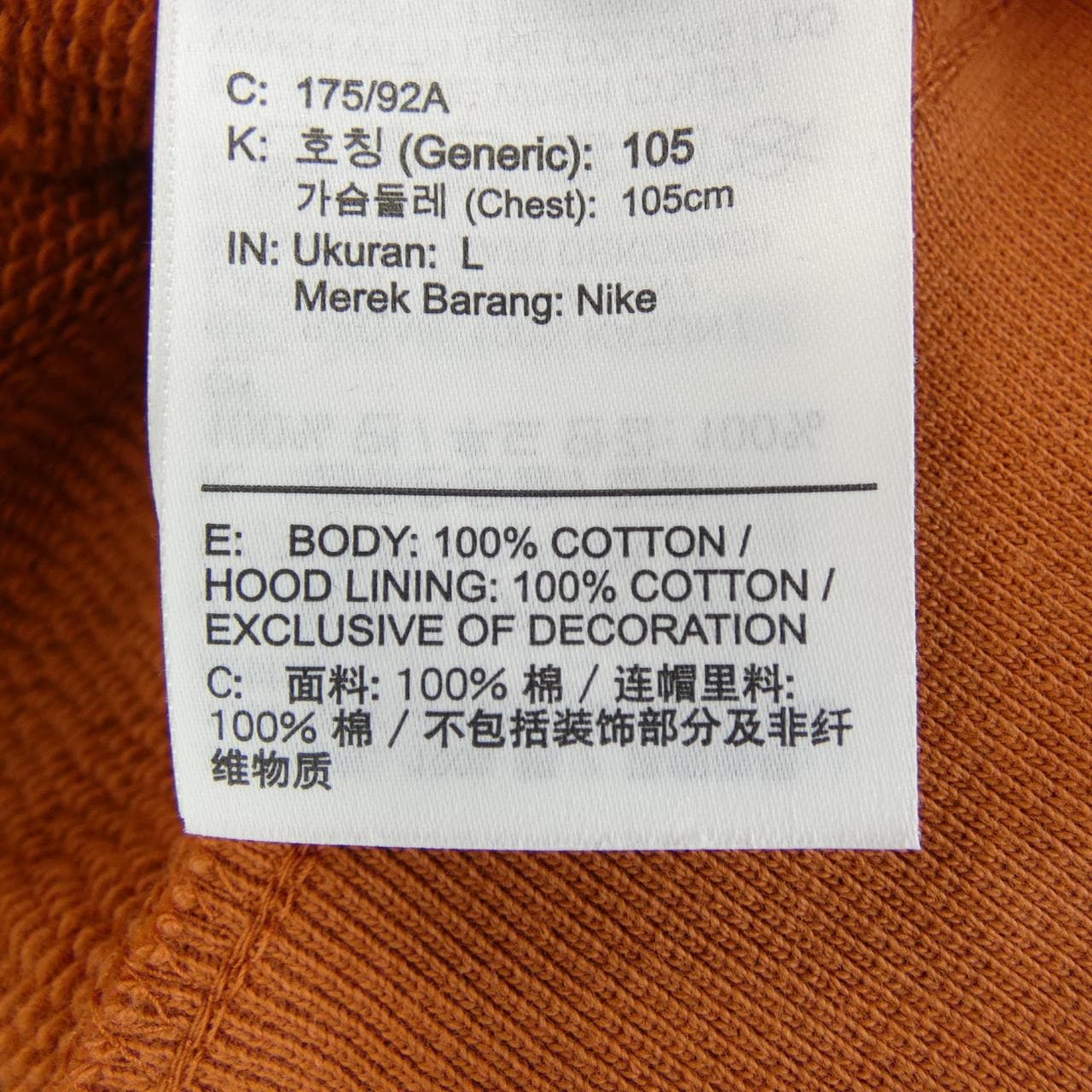 ナイキ ジョーダン NIKE JORDAN EASTSIDE GOLF パーカー