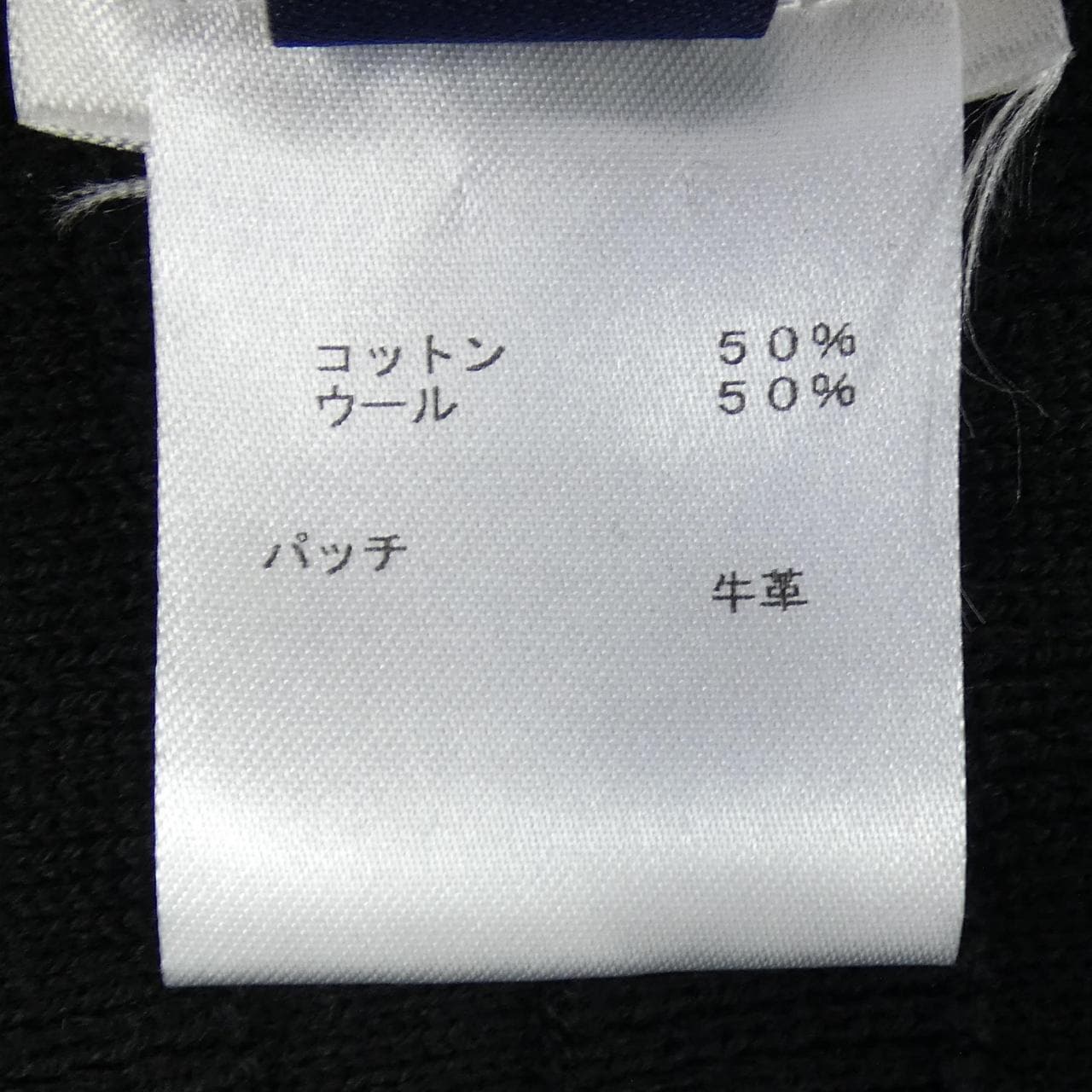 ルイヴィトン LOUIS VUITTON ダミエカーディガン HBN46WF99 カーディガン