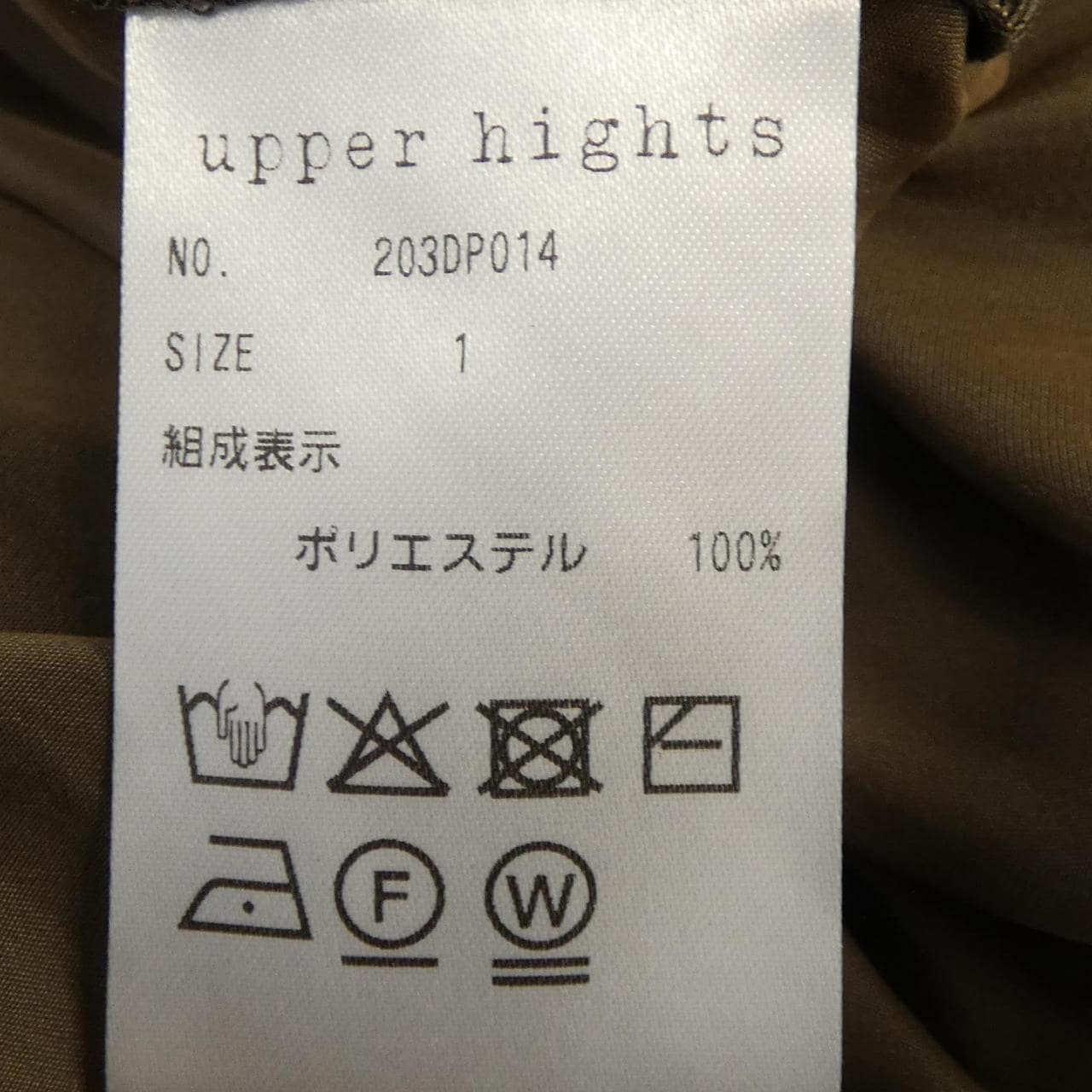 アッパーハイツ UPPER HIGHTS 203DP014 ワンピース