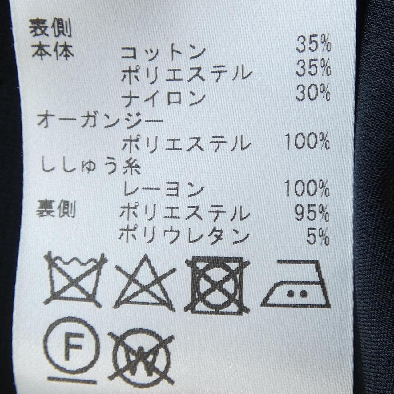 アリスアンドオリビア ALICE+OLIVIA ワンピース