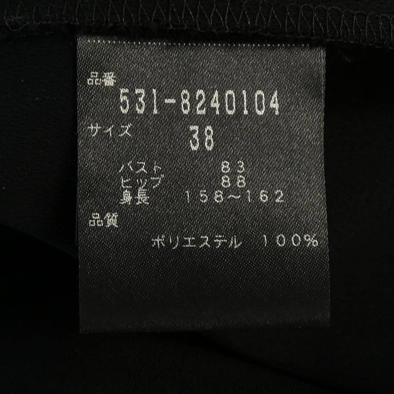 アドーア ADORE ワンピース