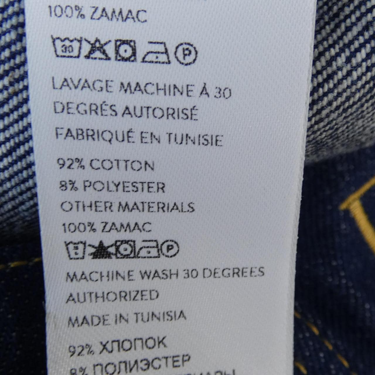 パトゥ PATOU TR035-0008602D ショートパンツ