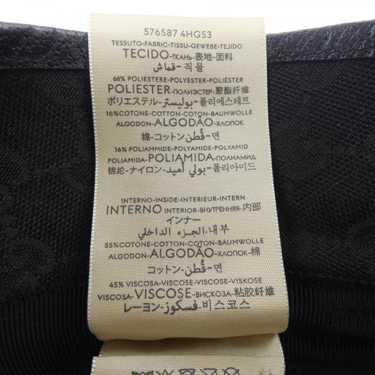 グッチ GUCCI ダブルG付き GGキャンバス バケットハット 576587 4HG53 ハット