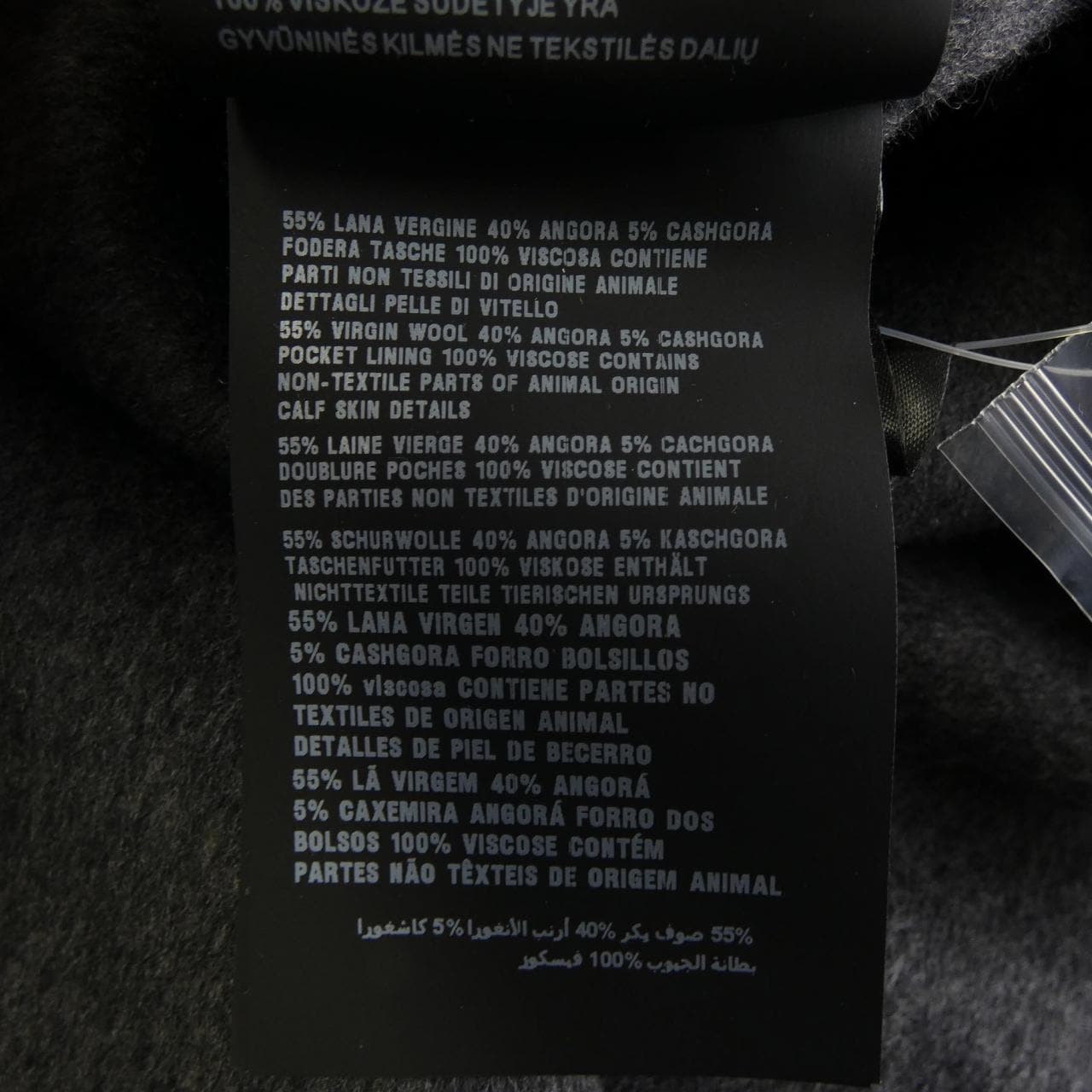 Prada PRADA coat