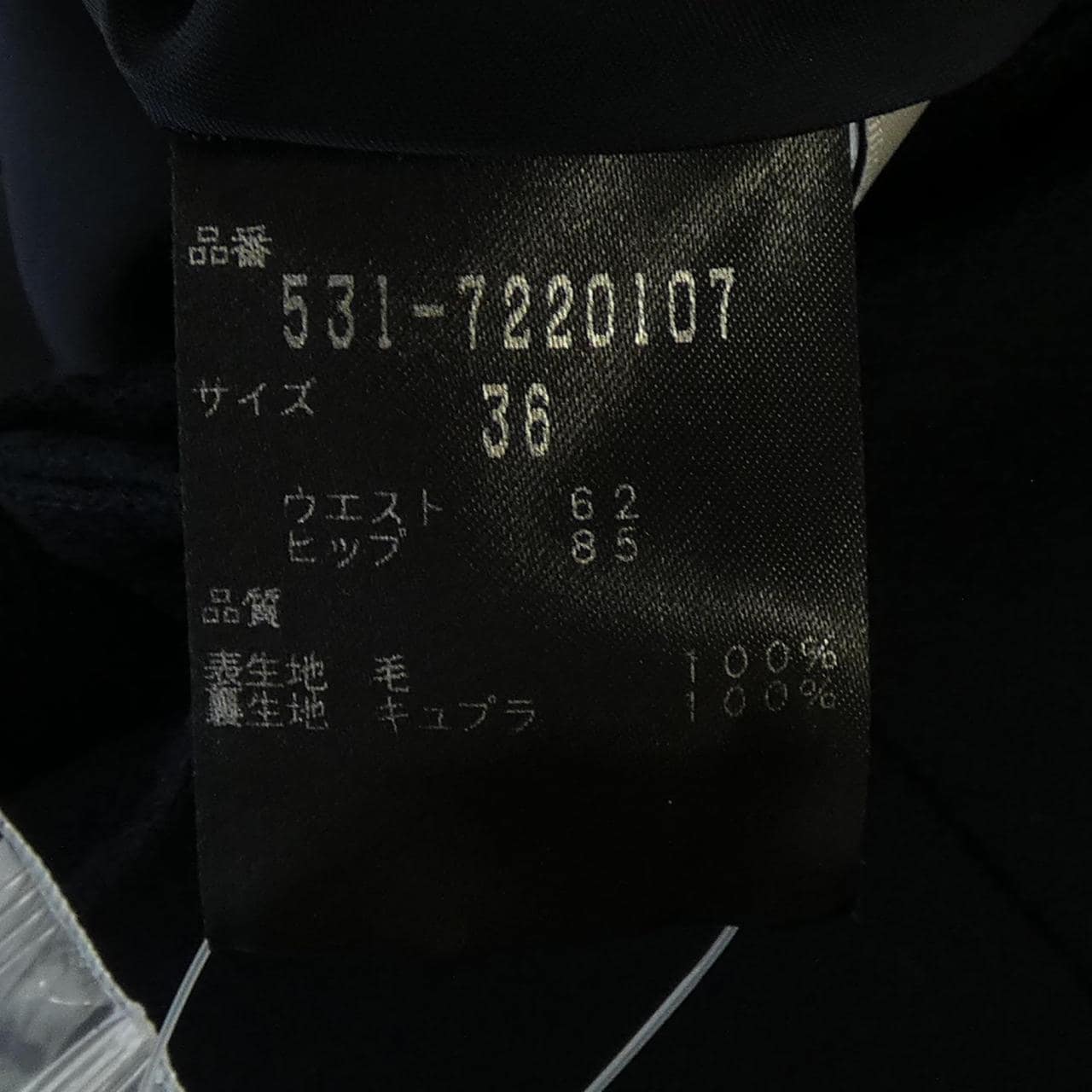 アドーア ADORE スカート