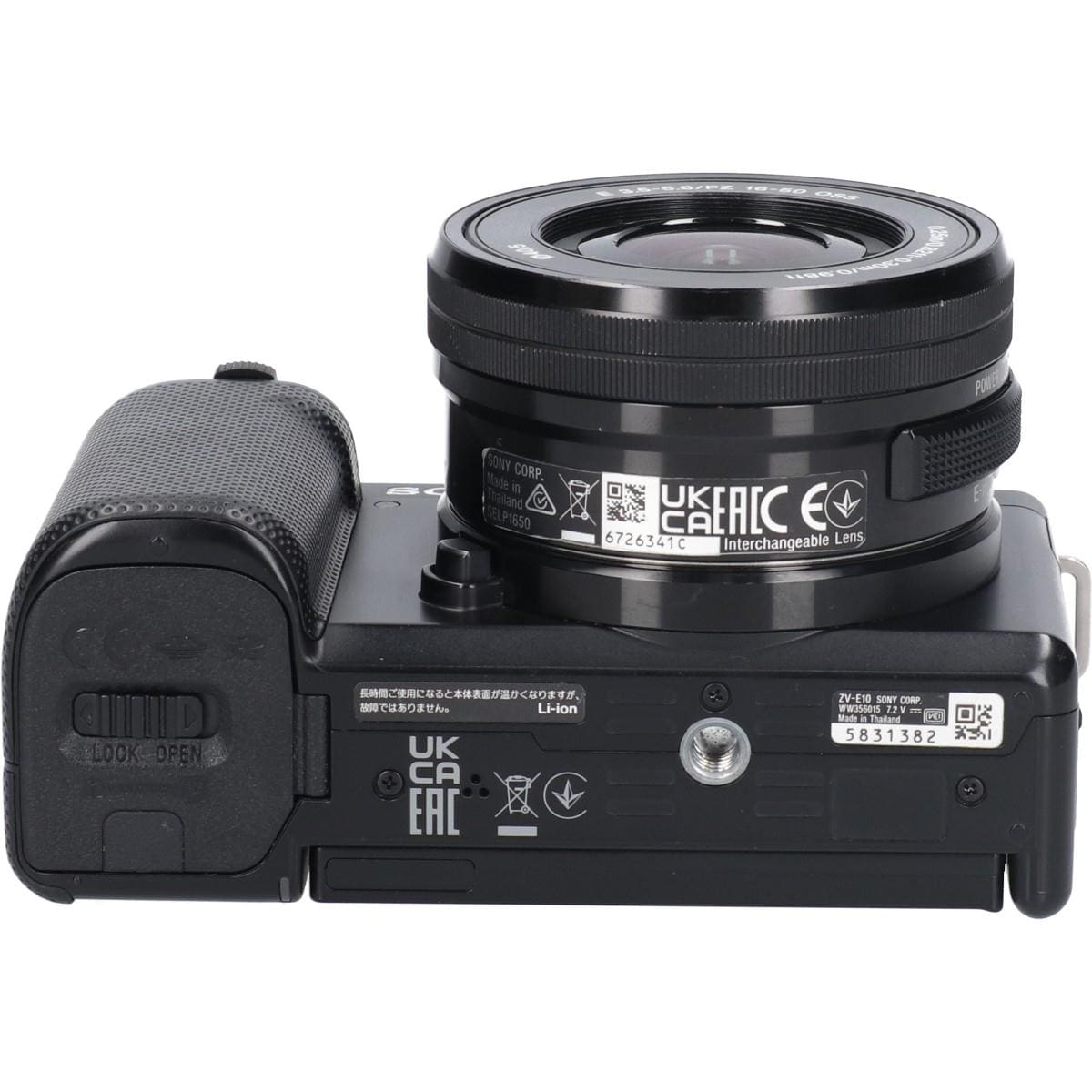 VLOGCAM ZV-E10L E16-50KIT