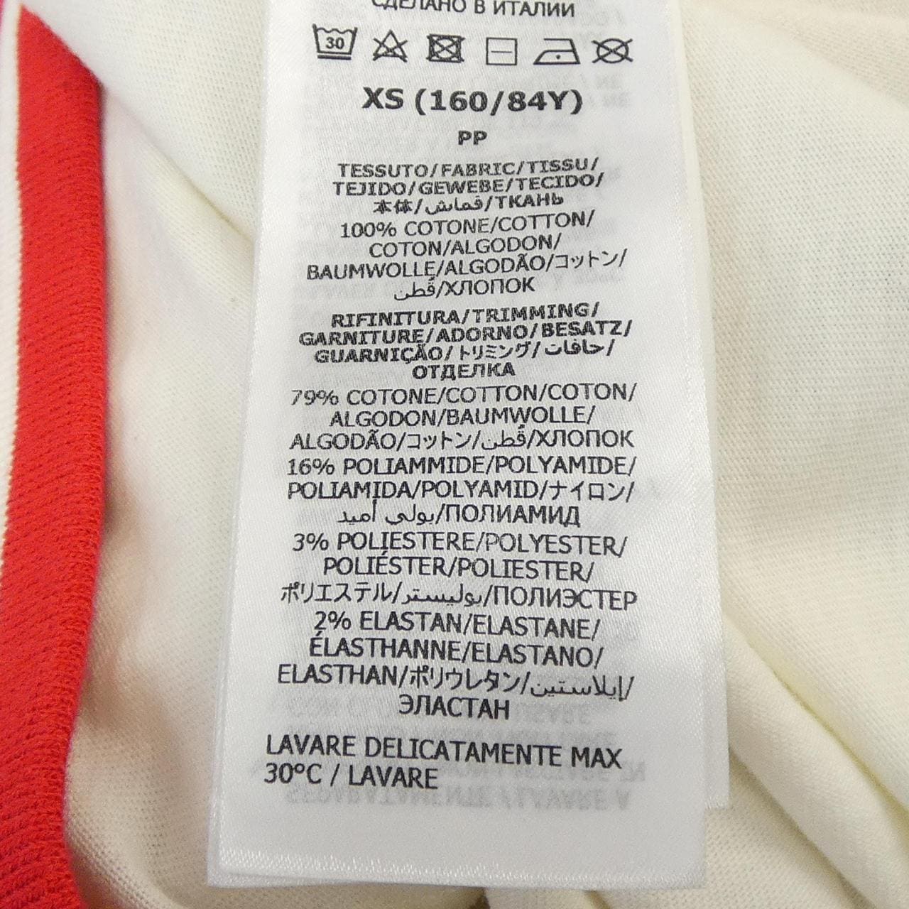 グッチ GUCCI ADIDAS 723405 XJE2D Tシャツ