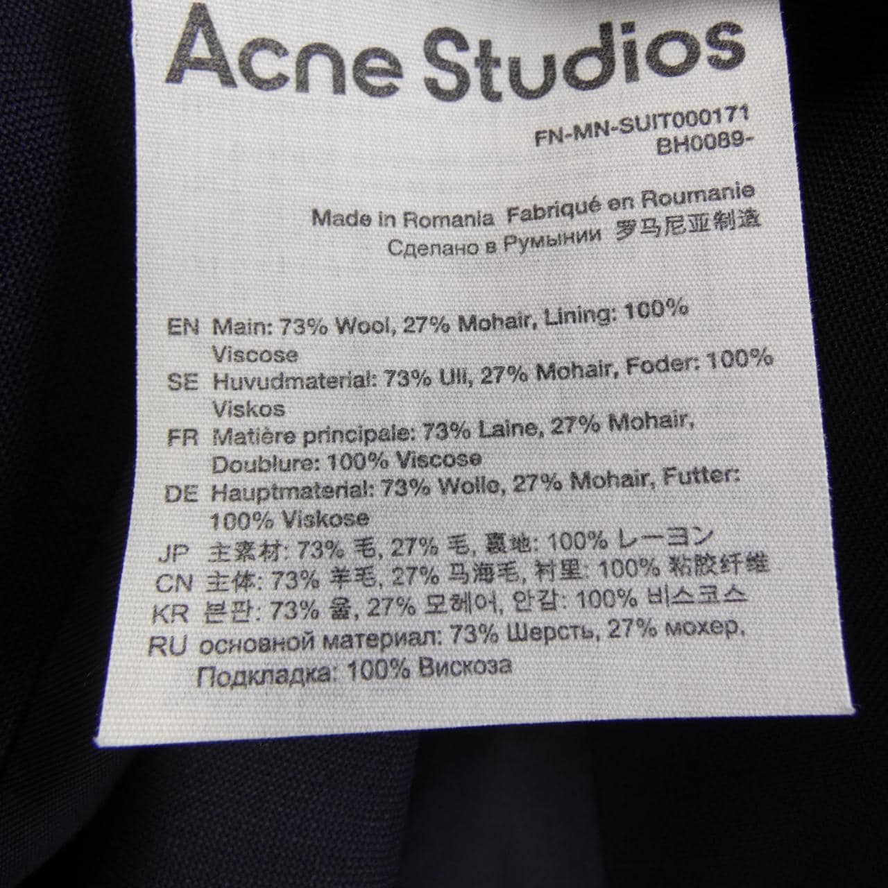 アクネストゥディオズ ACNE STUDIOS ジャケット