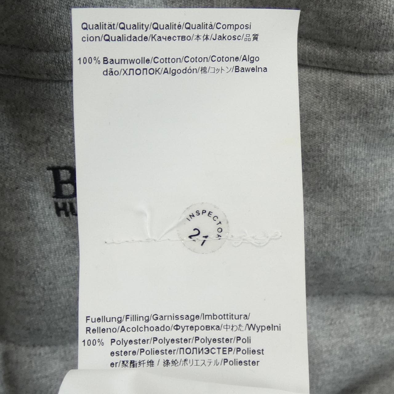 ヒューゴボス HUGO BOSS ベスト