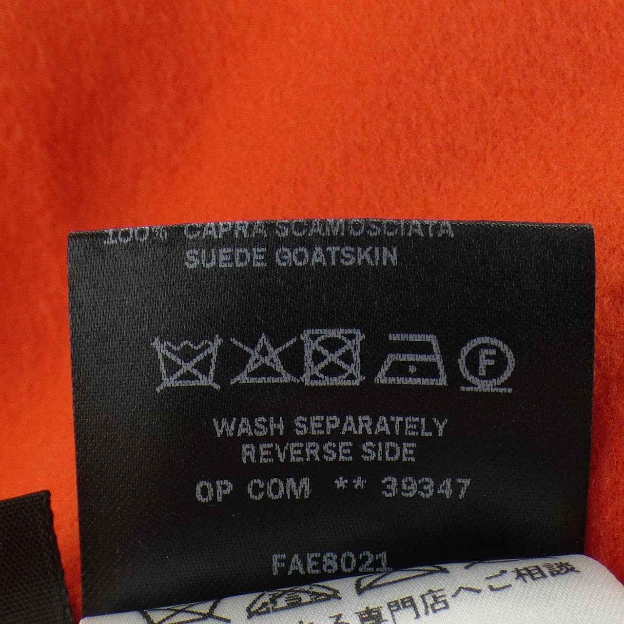 Loro Piana Piana FAE8021 Coat