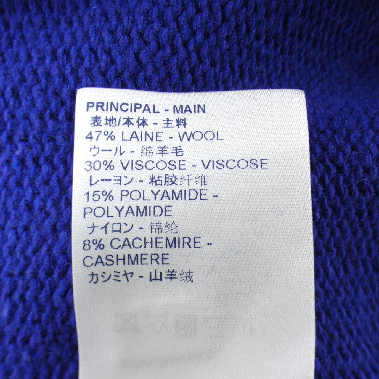 ルイヴィトン LOUIS VUITTON ダミエジャカードVネック HKN61WZRS ニット