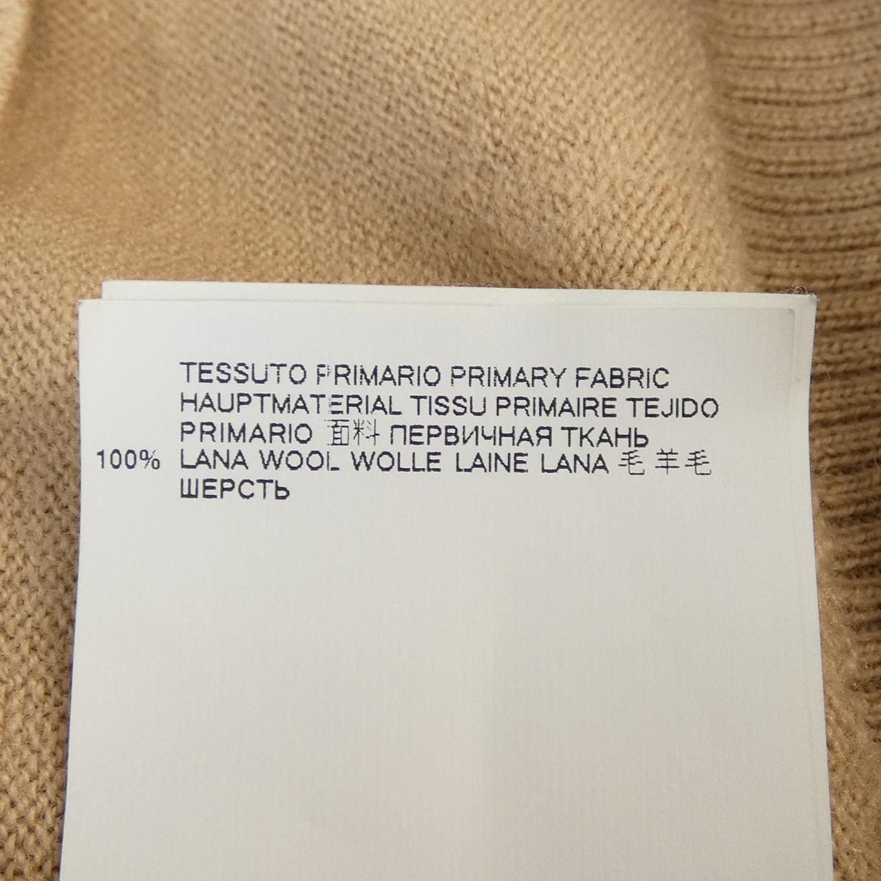 エムエムシックス MM6 S52HA0135 カーディガン