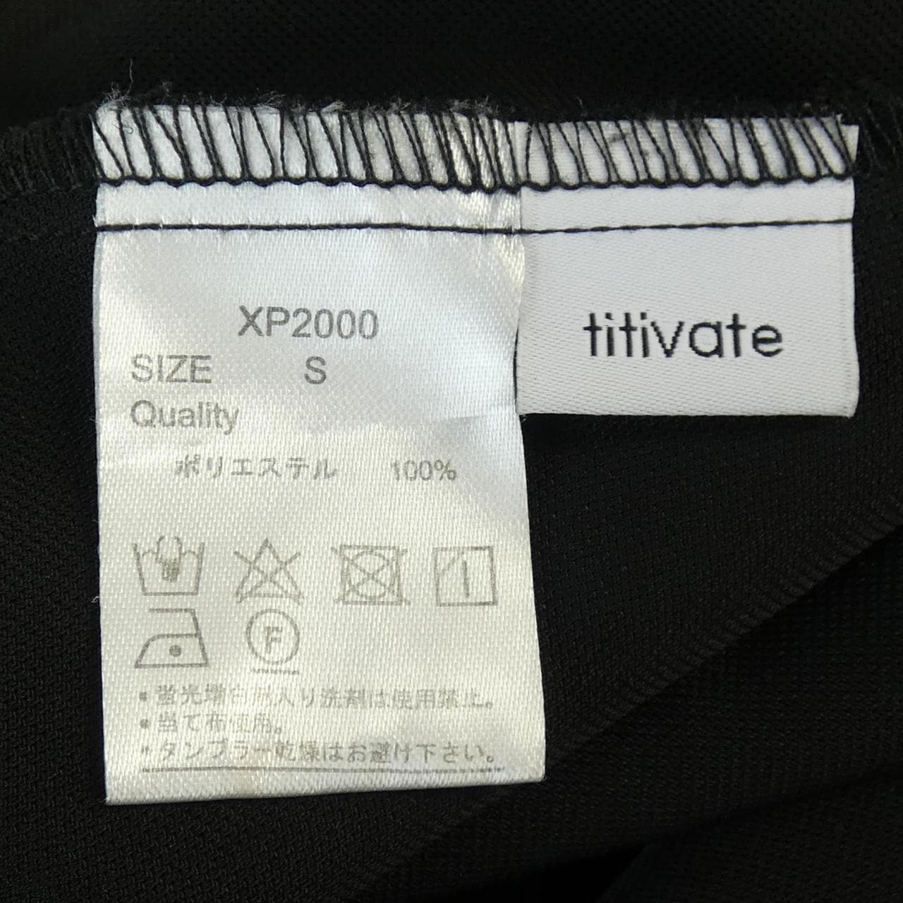 TITIVATE ワンピース