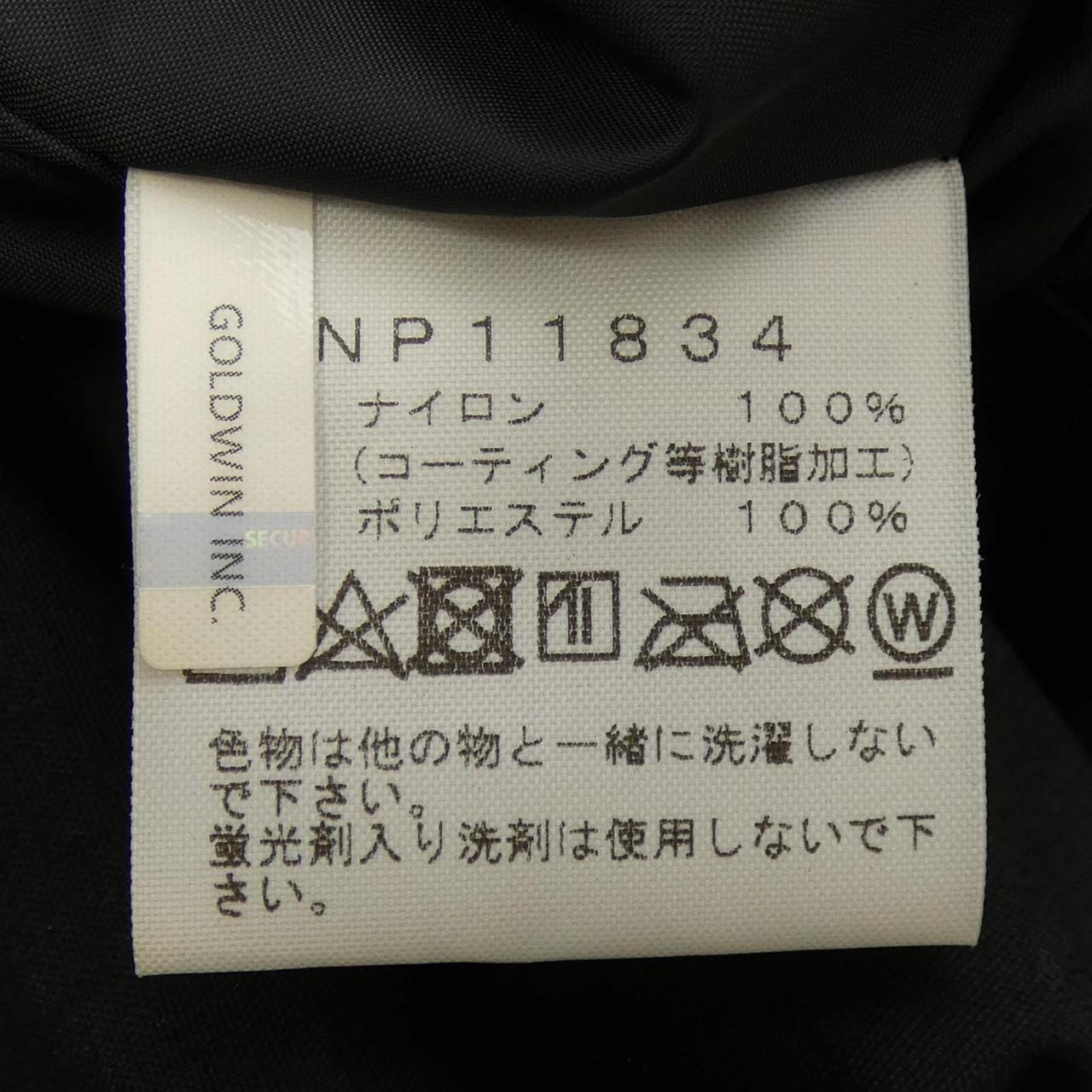 ザノースフェイス THE NORTH FACE ジャケット