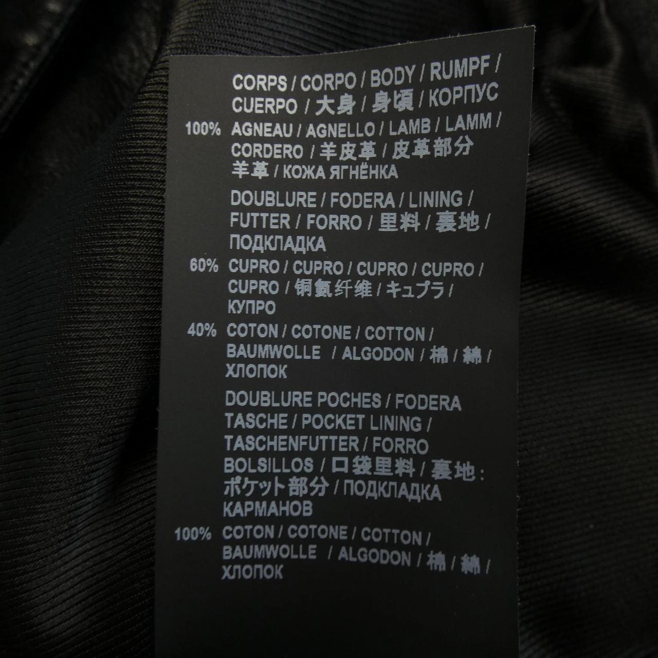 サンローラン SAINT LAURENT レザージャケット