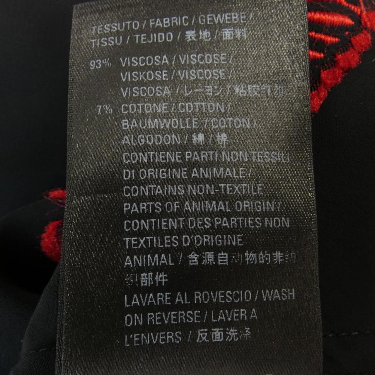 BALENCIAGA 658841 TKO52 襯衫