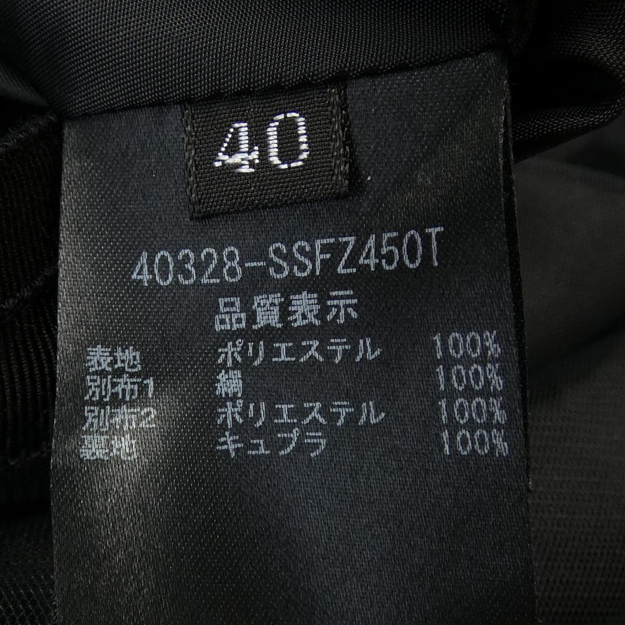 フォクシー FOXEY 40328 スカート