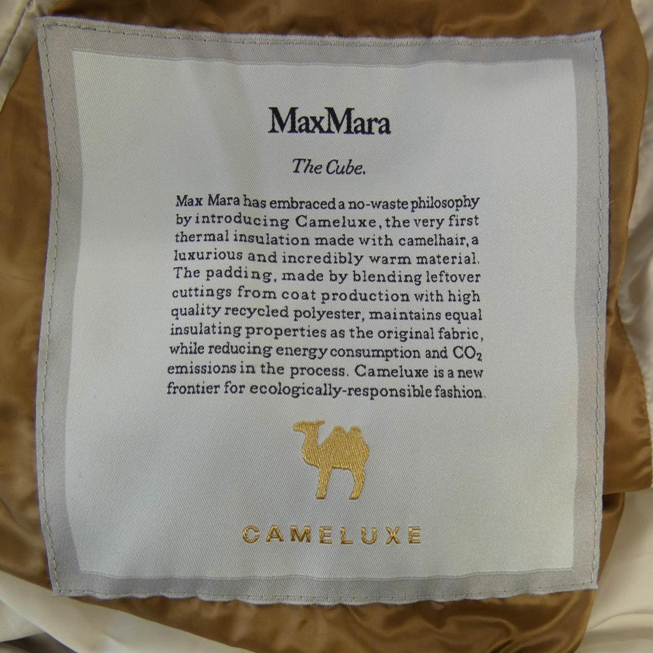 マックスマーラ Max Mara GREENGO CAMELUXE 929602 THE CUBE ロングベスト