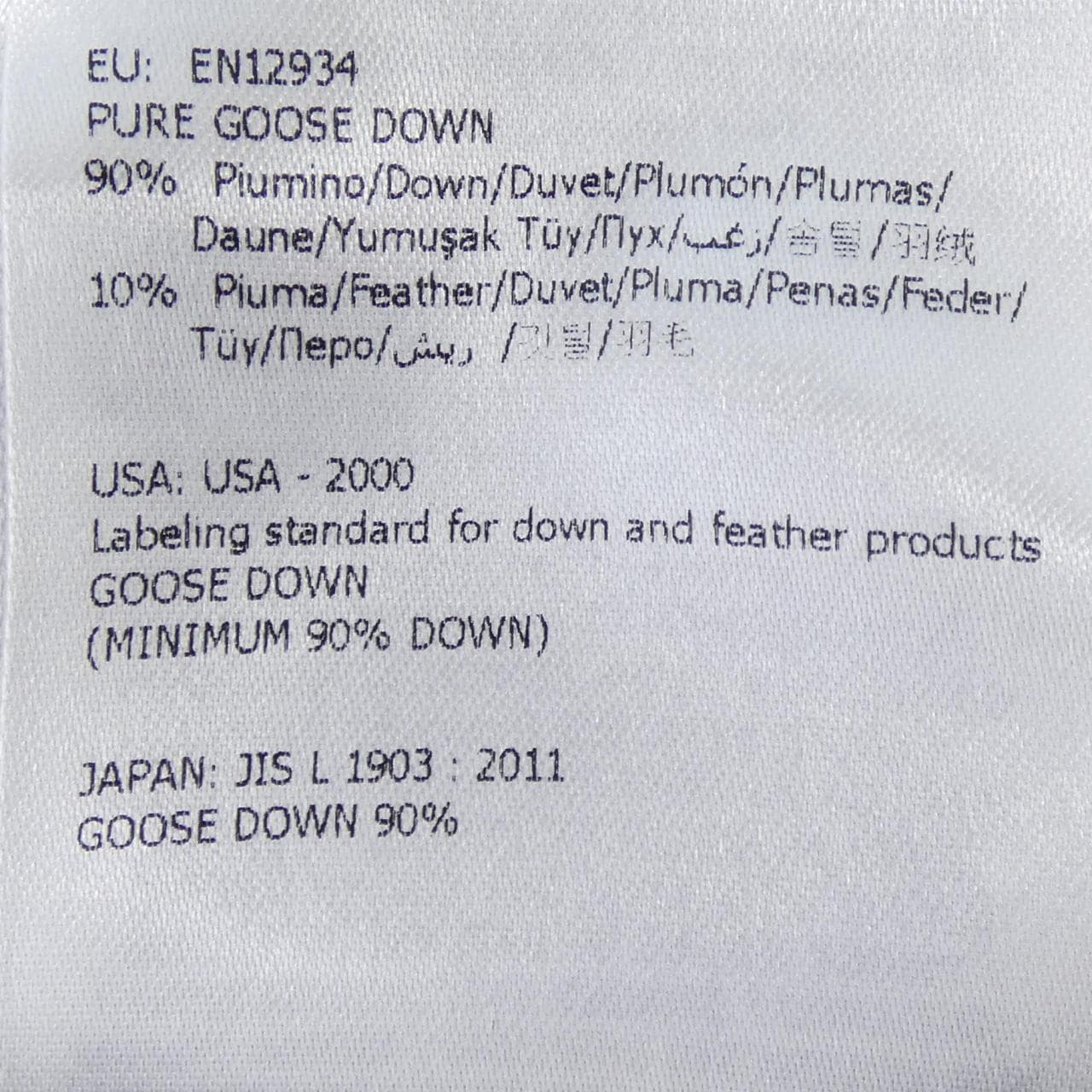 モンクレール MONCLER AREDHEL ダウンコート