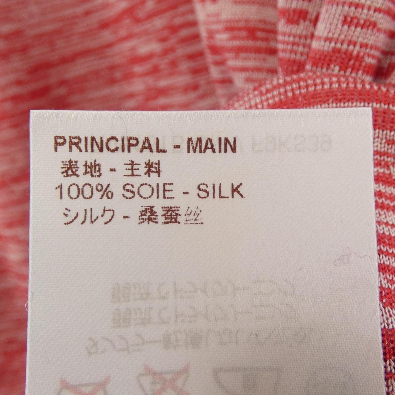 LOUIS VUITTON F9KS39OMV 上衣