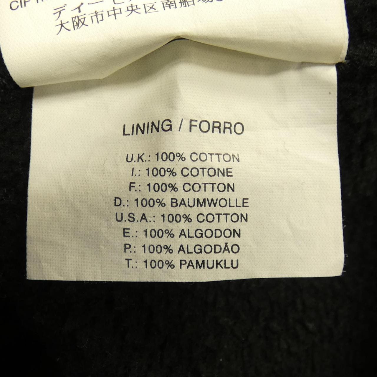 ディーゼル DIESEL パーカー