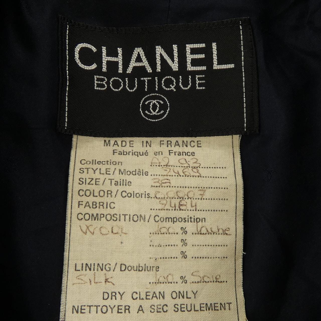 【ヴィンテージ】シャネル CHANEL 94699484 スーツ