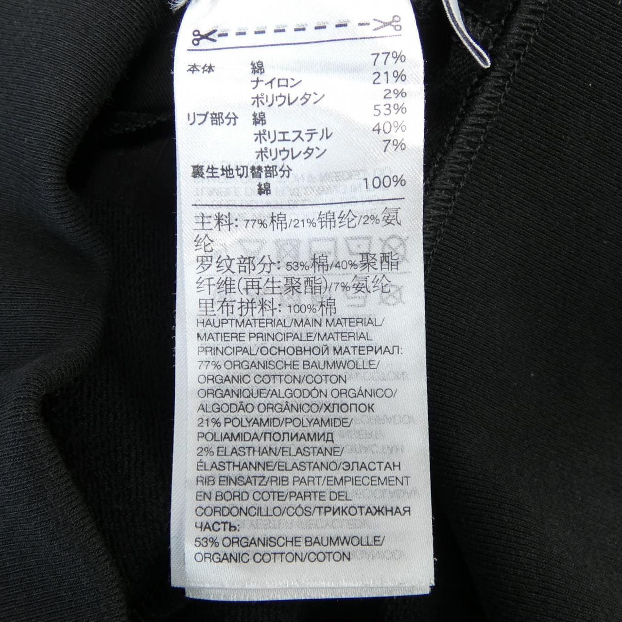 ワイスリー Y-3 IL3069 パーカー