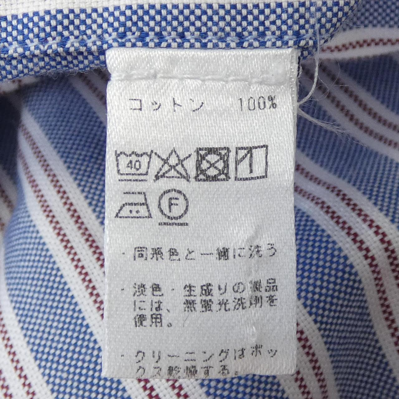 エリッコフォルミコラ ERRICO FORMICOLA シャツ