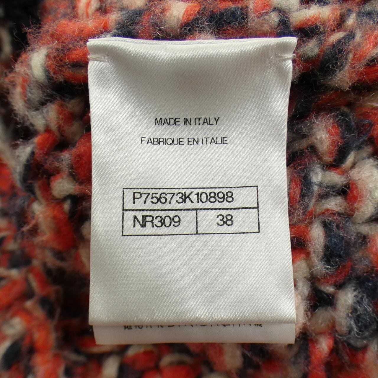 シャネル CHANEL P75673K10898 カーディガン