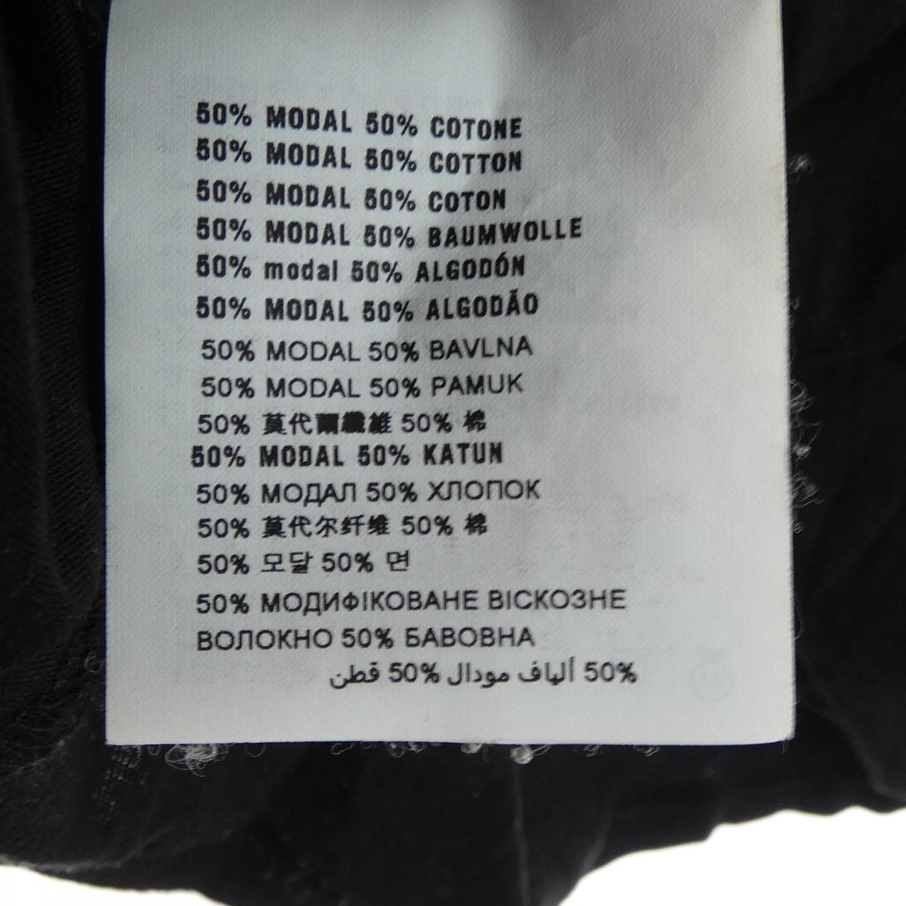 ミュウミュウ MIU MIU MJM 477 R142 Tシャツ