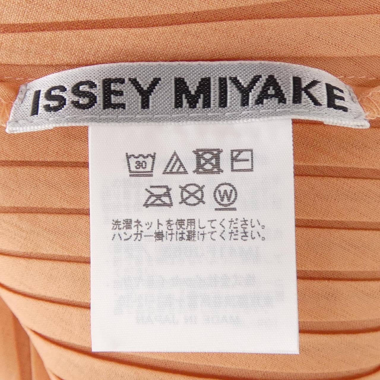 イッセイミヤケ ISSEY MIYAKE IM41FJ663 トップス