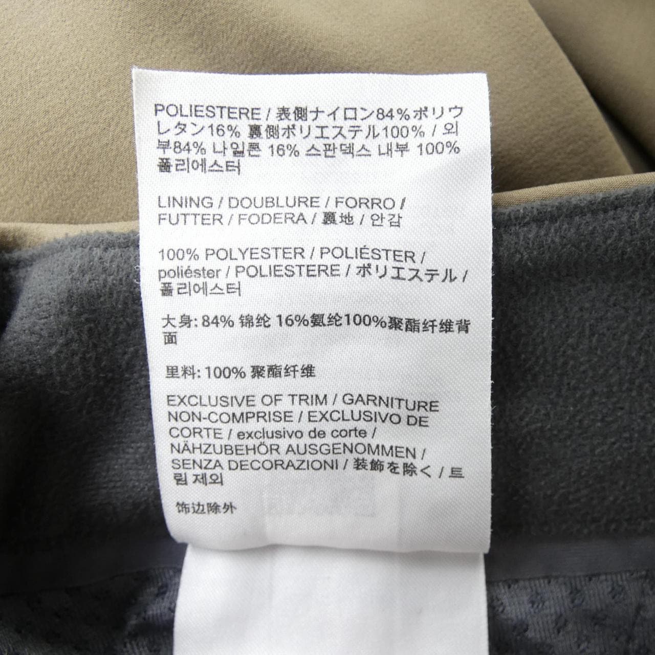 アークテリクス ARC'TERYX パンツ