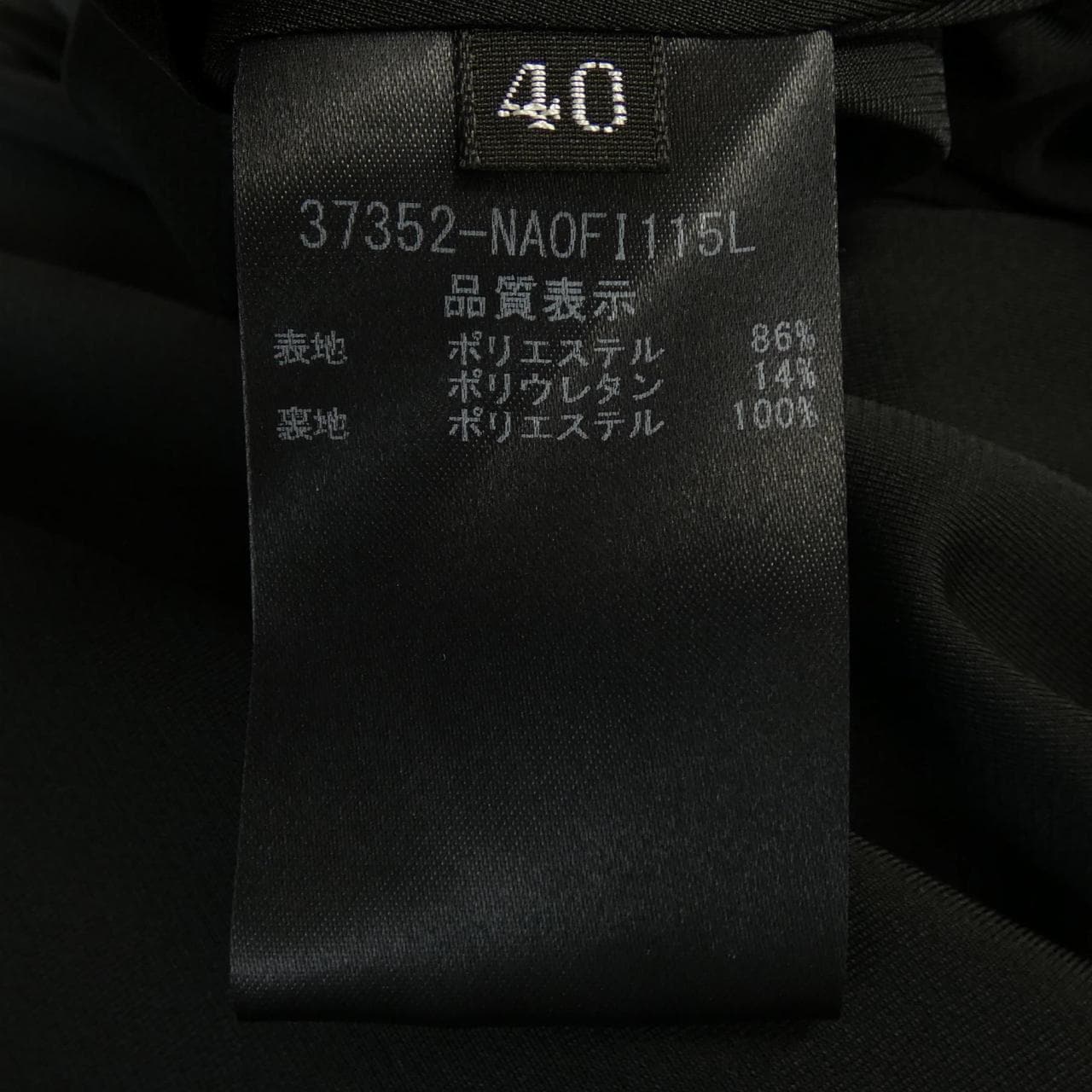 フォクシーニューヨーク FOXEY NEW YORK 37352 ワンピース