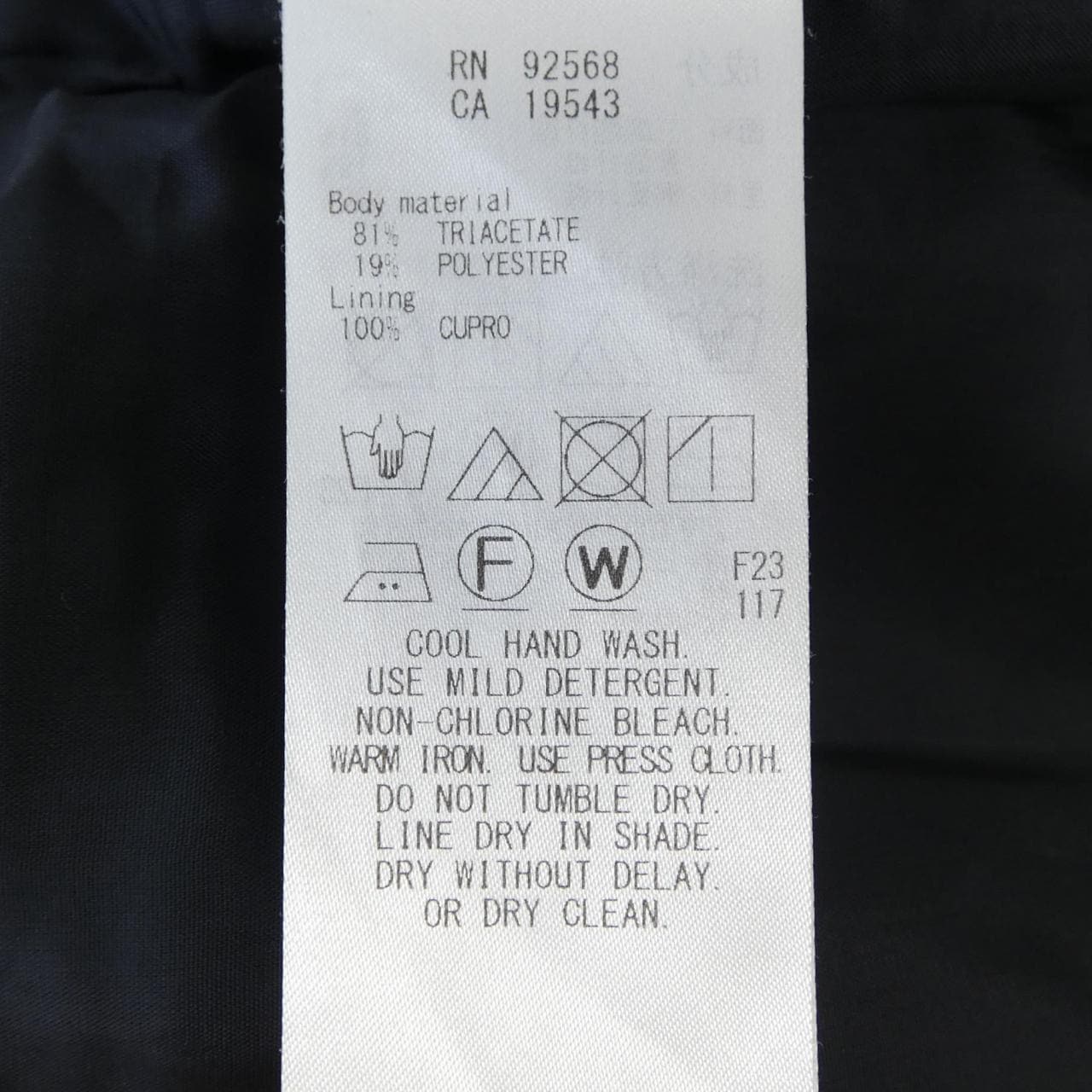 ベイジュ BEIGE. スカート