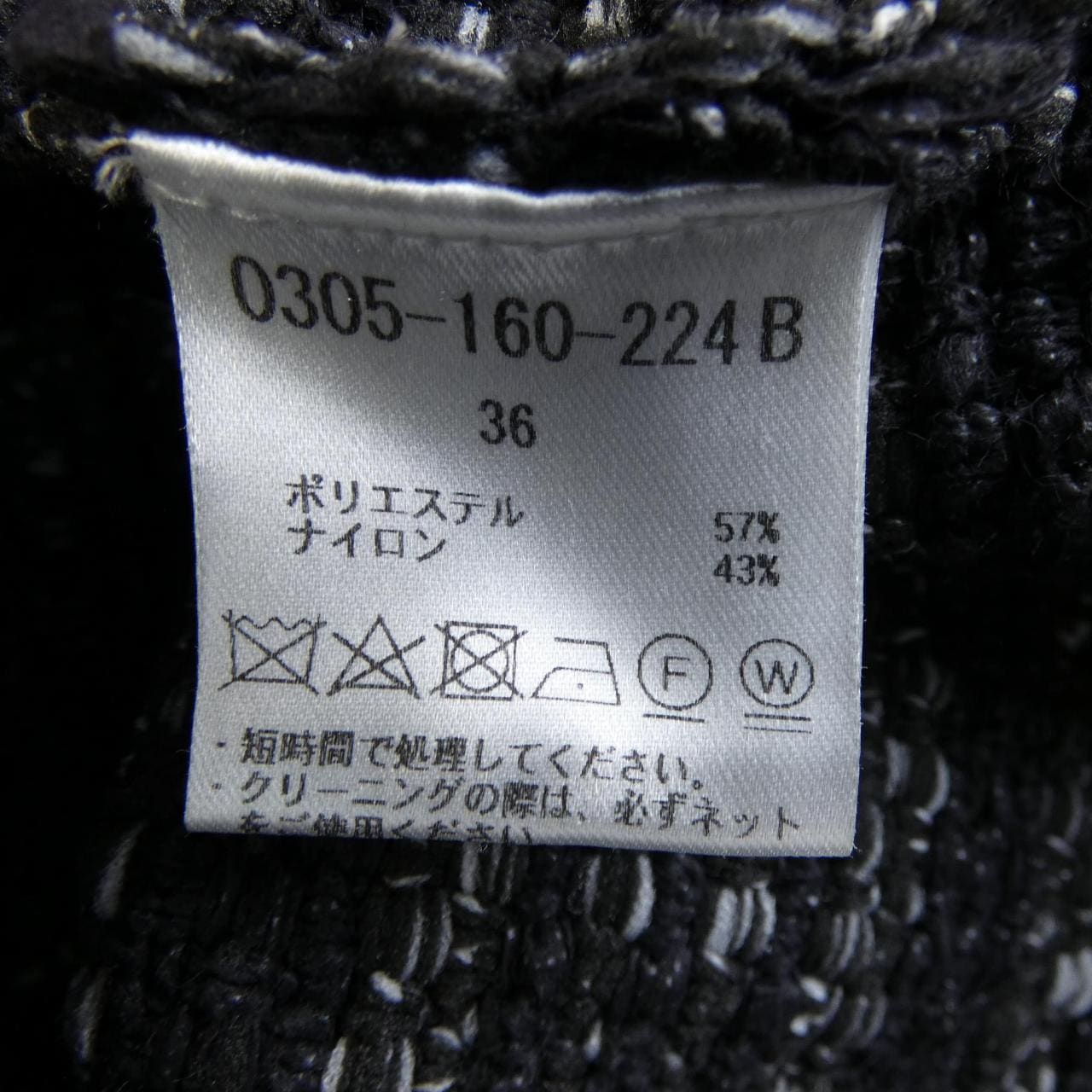 ソブ SOV. ジャケット