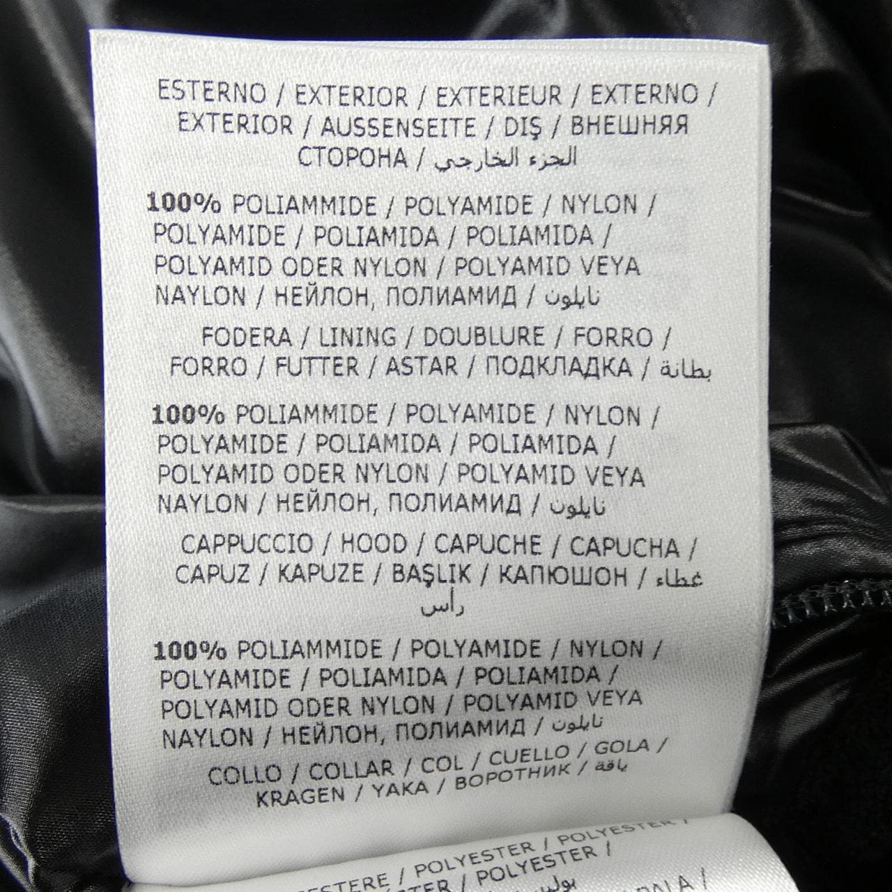 モンクレール MONCLER BRUEL ダウンジャケット